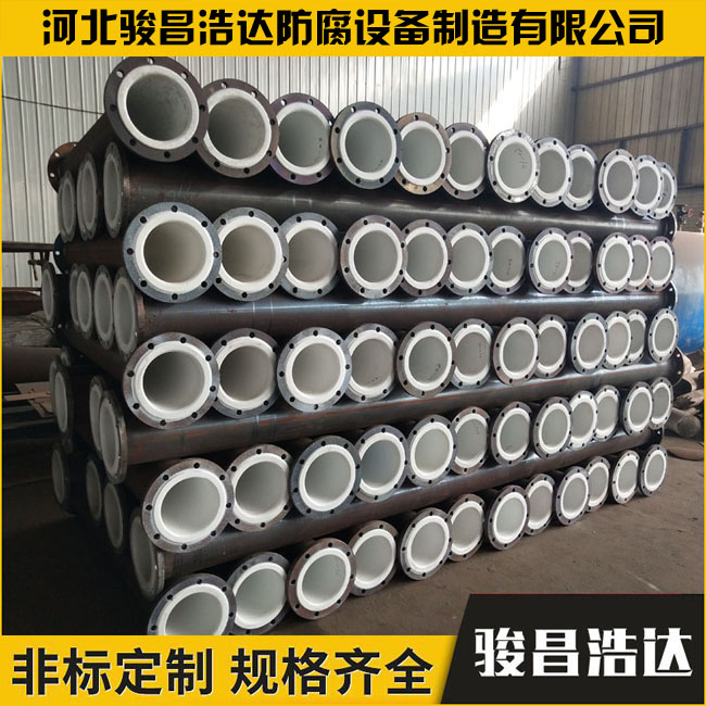 衬塑钢管(图4)