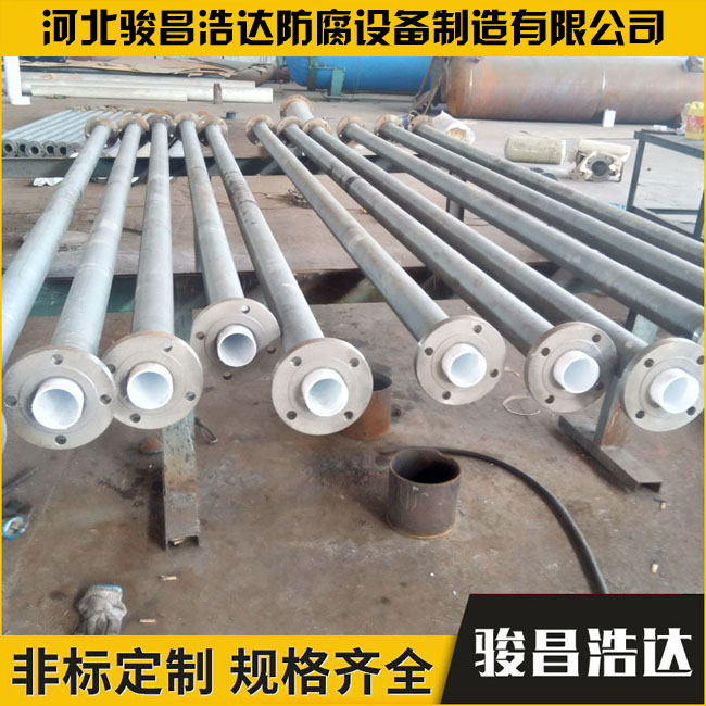 衬四氟钢管(图4)