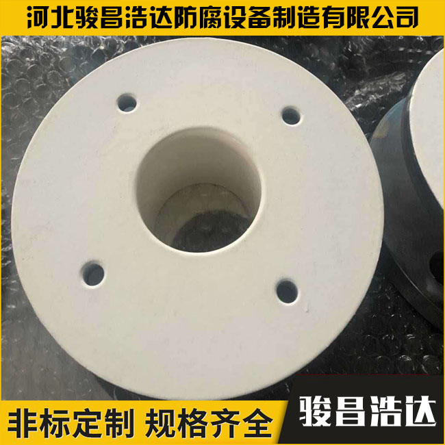 喷涂F40法兰(图4)