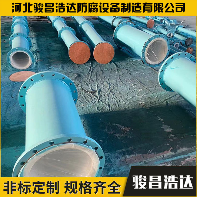 衬四氟开云app官方在线入口