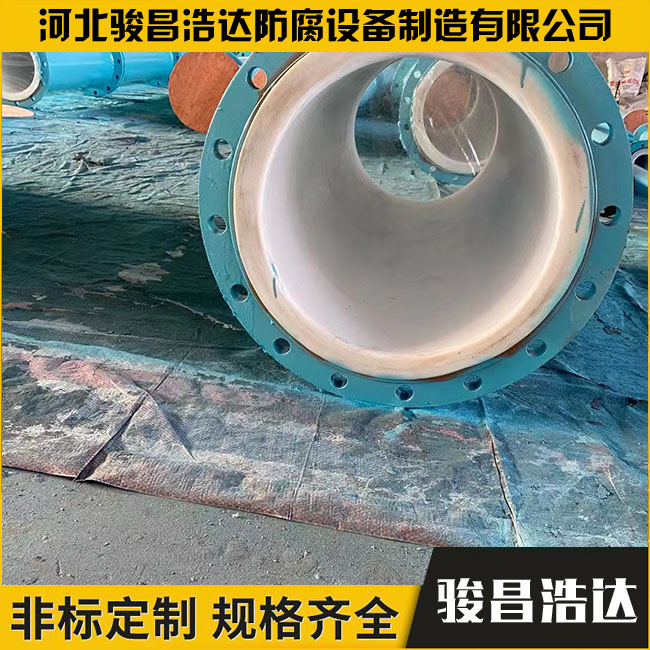 衬四氟开云app官方在线入口