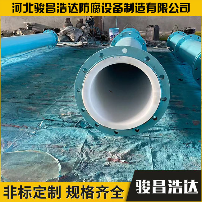 衬四氟开云app官方在线入口